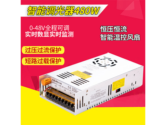 家禽养殖灯智能照明480W调光器