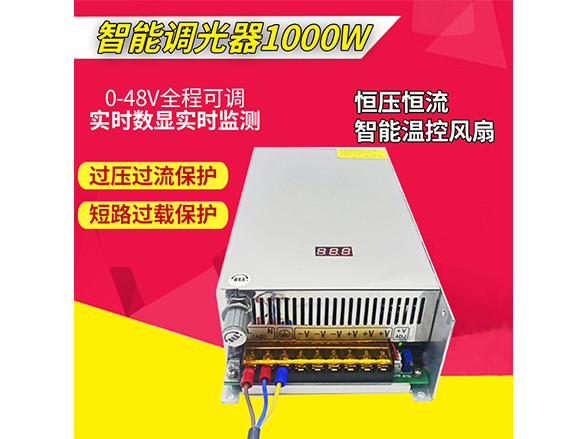 家禽养殖灯智能照明1000W调光器